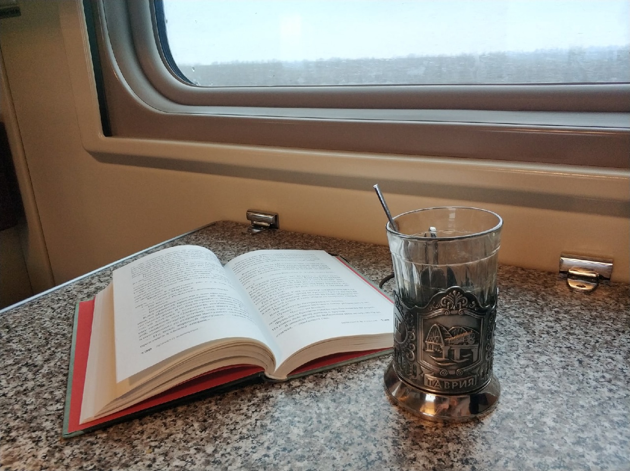 Советы тем, кто едет в Крым на поезде